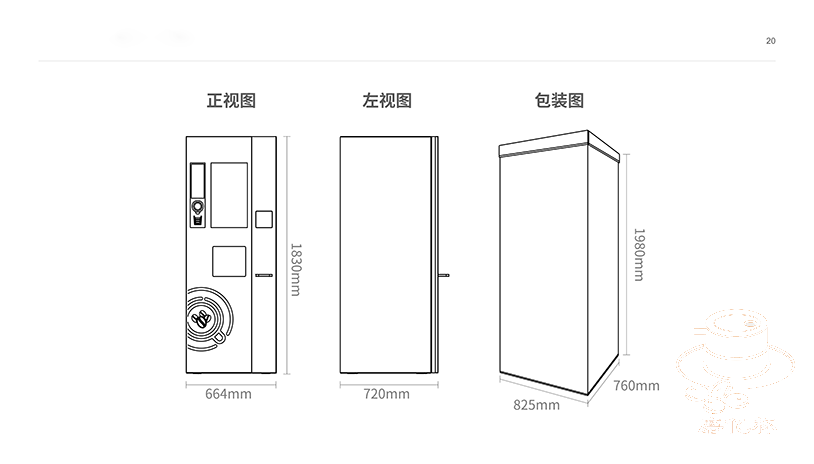 300 宣传画册__19.png